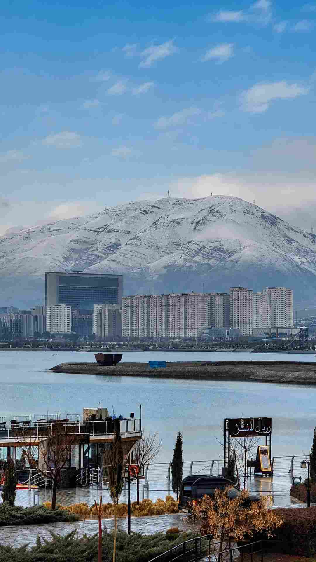 چیتگر
