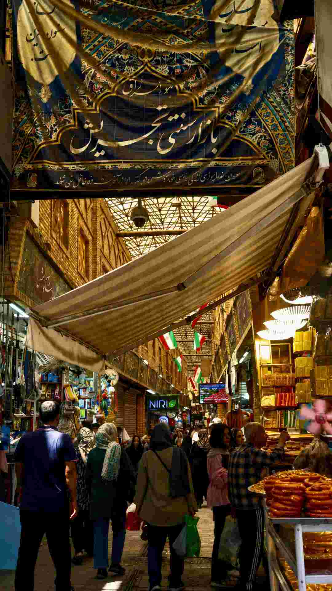 تجریش